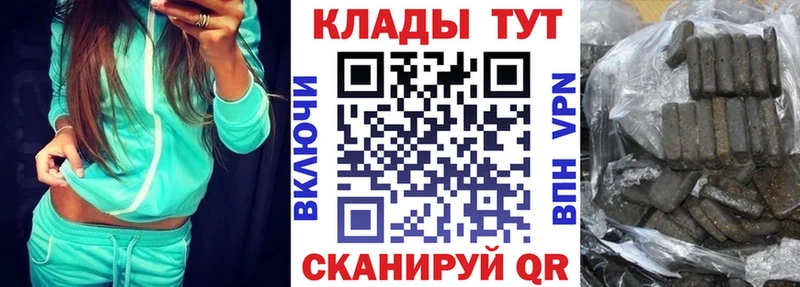 Наркошоп купить APVP  Меф мяу мяу  Cocaine  Учалы