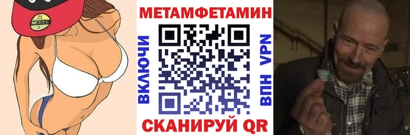 АМФЕТАМИН 97%  Купить закладки  Учалы 