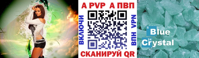 Купить  Учалы  Alpha-PVP Соль 