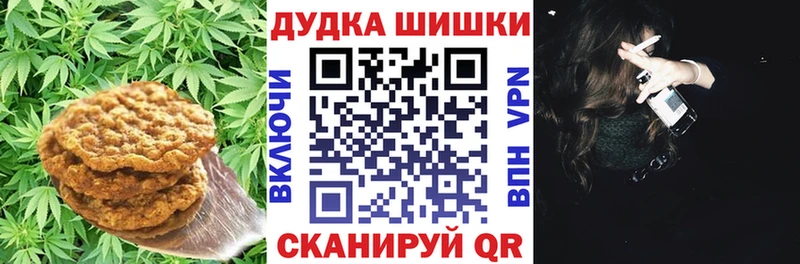 Купить где  Учалы  Печенье с ТГК конопля 