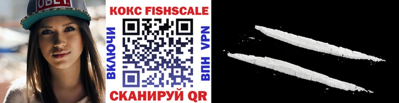 Купить закладки  Учалы  COCAIN Эквадор 
