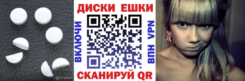 Купить закладки  Учалы  Ecstasy диски 