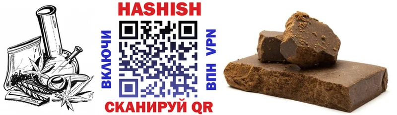 Гашиш индика сатива  Купить где  Учалы 