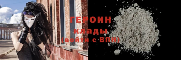 шишки Аркадак