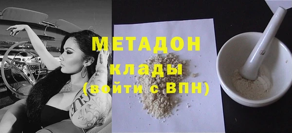 кокаин премиум Арсеньев