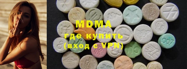 прущая мука Армянск