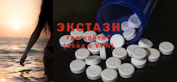 кокаин премиум Арсеньев
