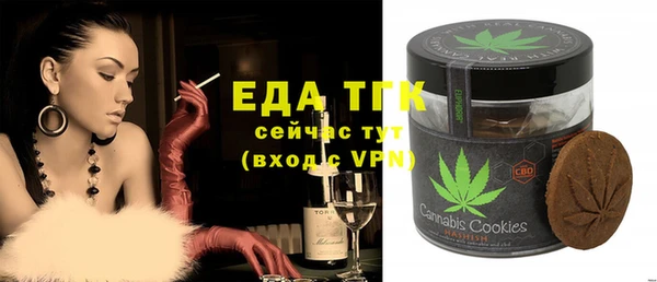 трава Балабаново