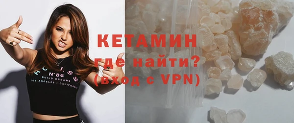 прущая мука Армянск
