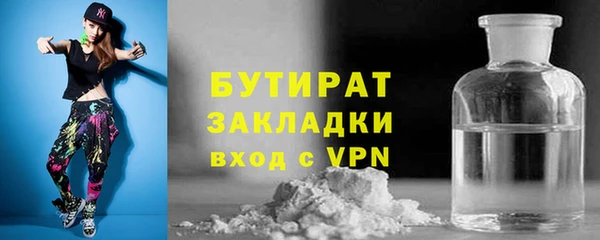 кокаин премиум Арсеньев