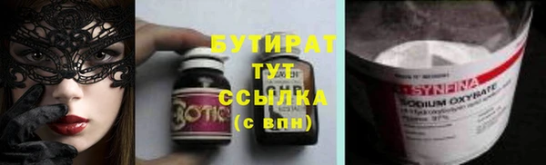кокаин премиум Арсеньев