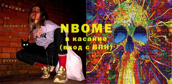 трава Балабаново