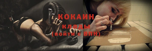 кокаин колумбия Баксан