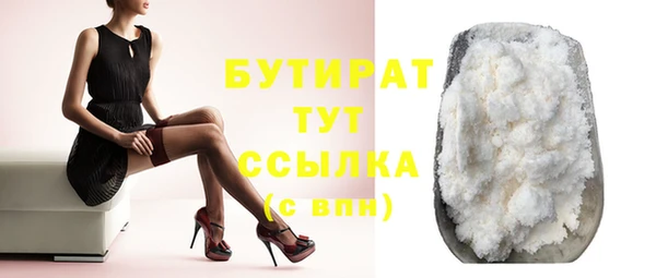 шишки Аркадак