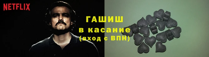 трава Балабаново