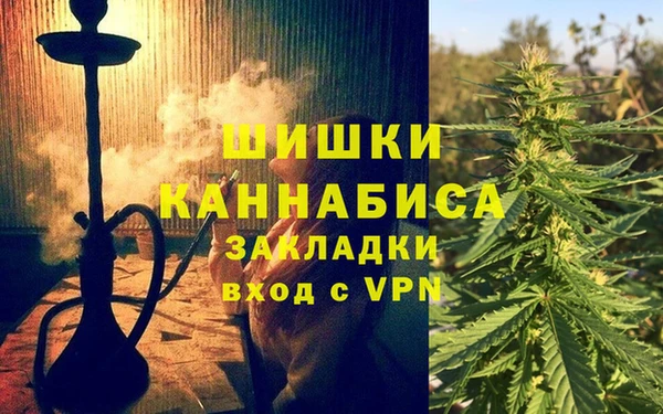 кокаин премиум Арсеньев
