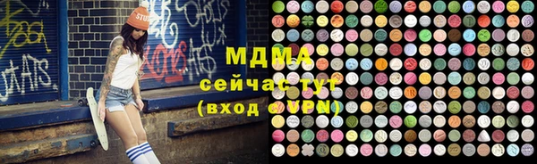 трава Балабаново
