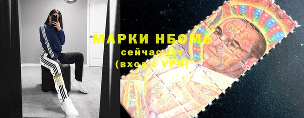 кокаин премиум Арсеньев