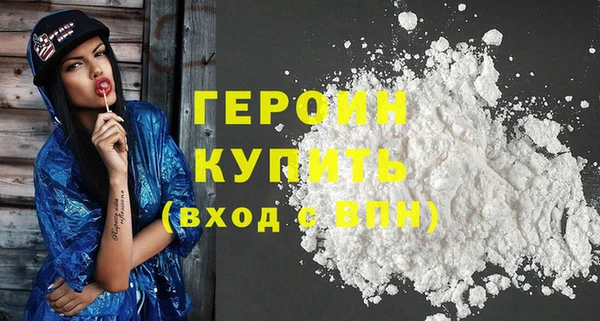 кокаин премиум Арсеньев