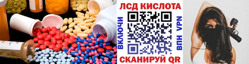 Купить  Учалы  LSD-25 экстази ecstasy 