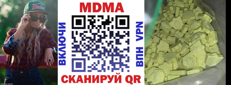 MDMA VHQ  Купить  Учалы 