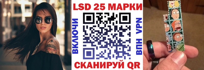 Наркотические марки 1,8мг  Купить где  Учалы 